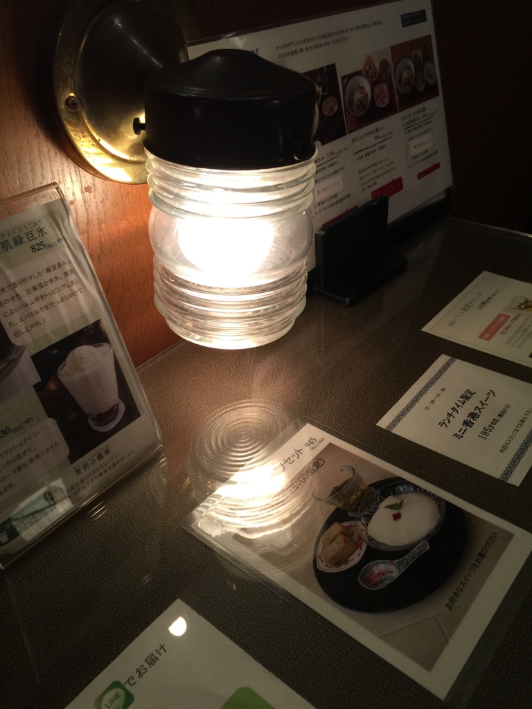 f:id:joylotus39:20150904233043j:plain