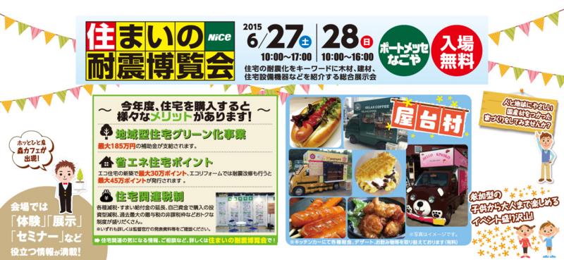 f:id:jp-yellow9:20150603170753j:plain f:id:jp-yellow9:20150603170753j:plain
