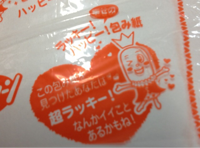 f:id:jpmpmpw:20150131010658j:plain f:id:jpmpmpw:20150131010658j:plain
