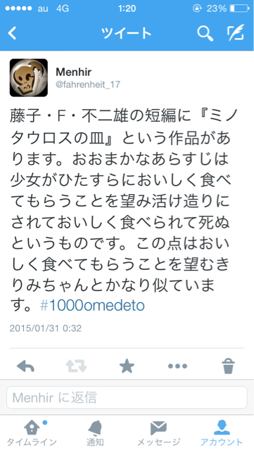 f:id:jpmpmpw:20150131012055j:plain f:id:jpmpmpw:20150131012055j:plain
