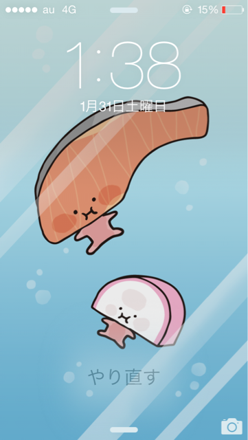 f:id:jpmpmpw:20150131014011j:plain f:id:jpmpmpw:20150131014011j:plain