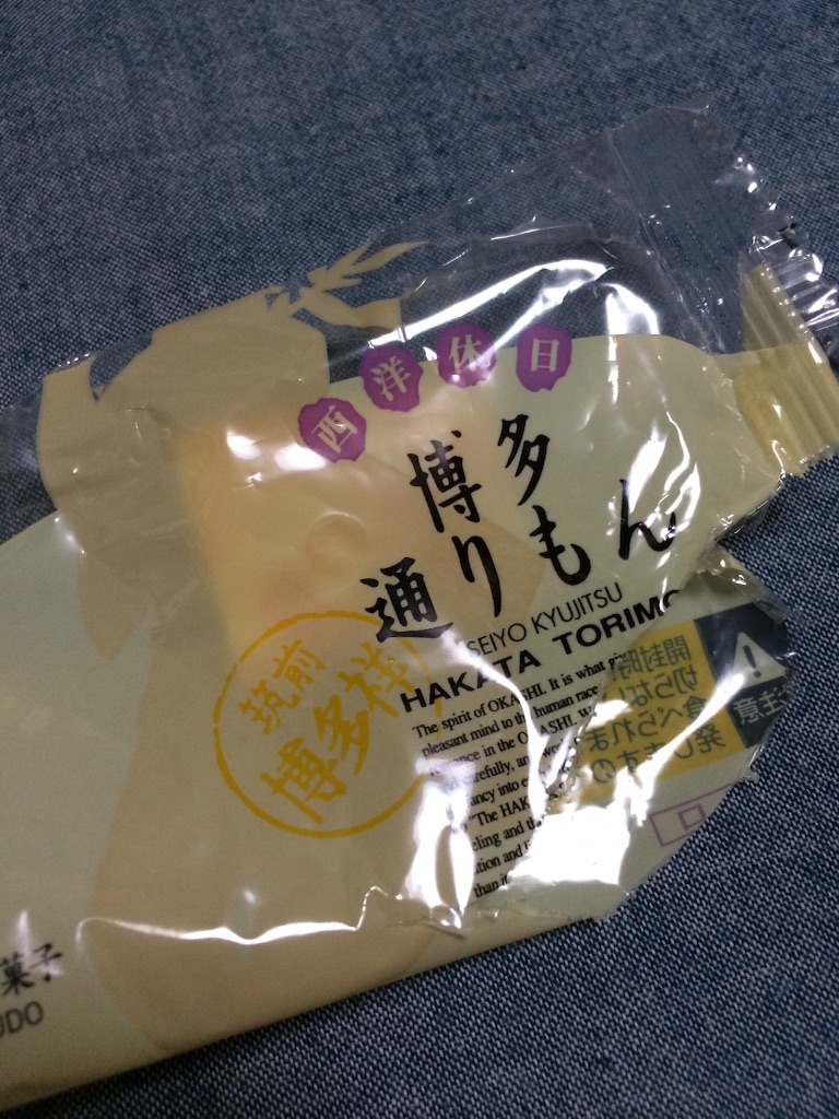 f:id:jpmpmpw:20150717004422j:image f:id:jpmpmpw:20150717004422j:image