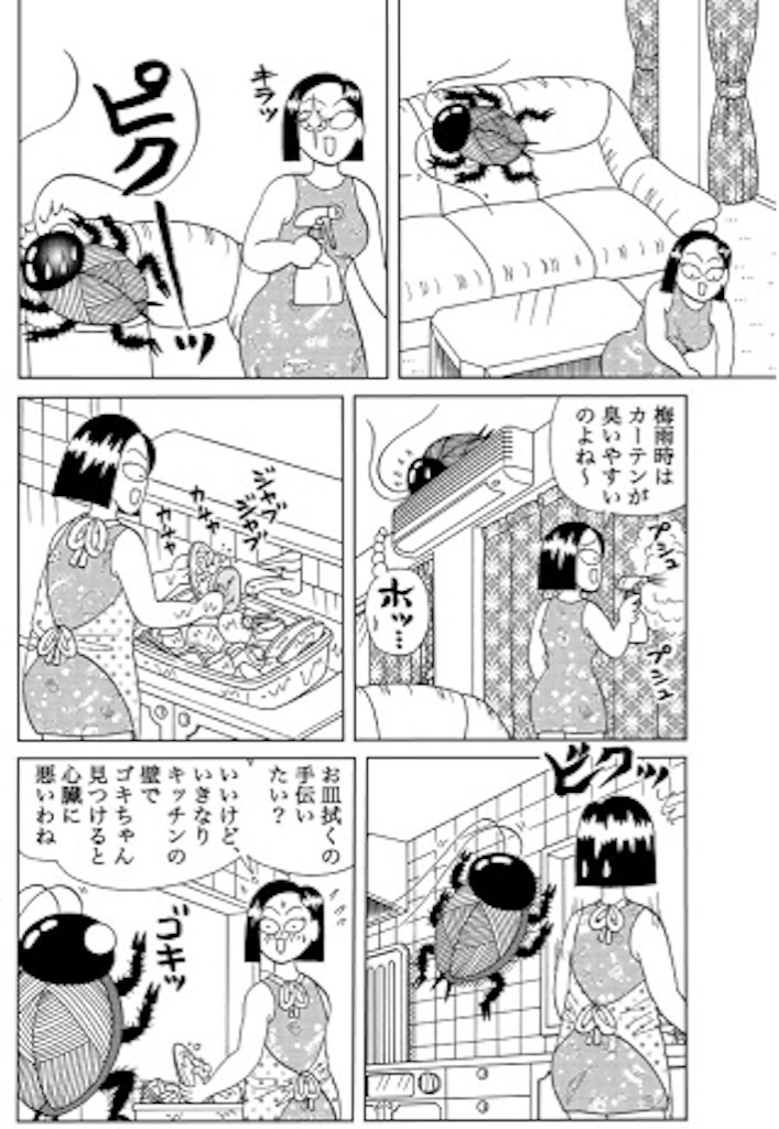 f:id:jpmpmpw:20150727004620j:image f:id:jpmpmpw:20150727004620j:image