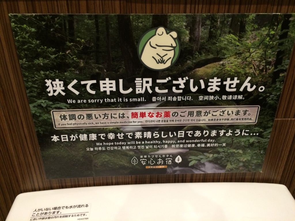 f:id:jpmpmpw:20150917231840j:image f:id:jpmpmpw:20150917231840j:image