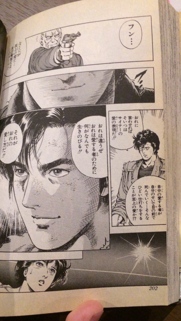 f:id:jpmpmpw:20150917235949j:image f:id:jpmpmpw:20150917235949j:image