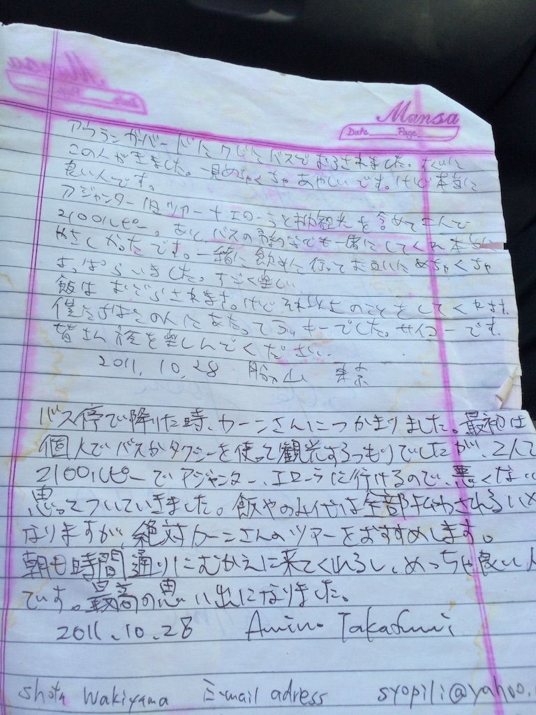 f:id:jpmpmpw:20150920134513j:image f:id:jpmpmpw:20150920134513j:image