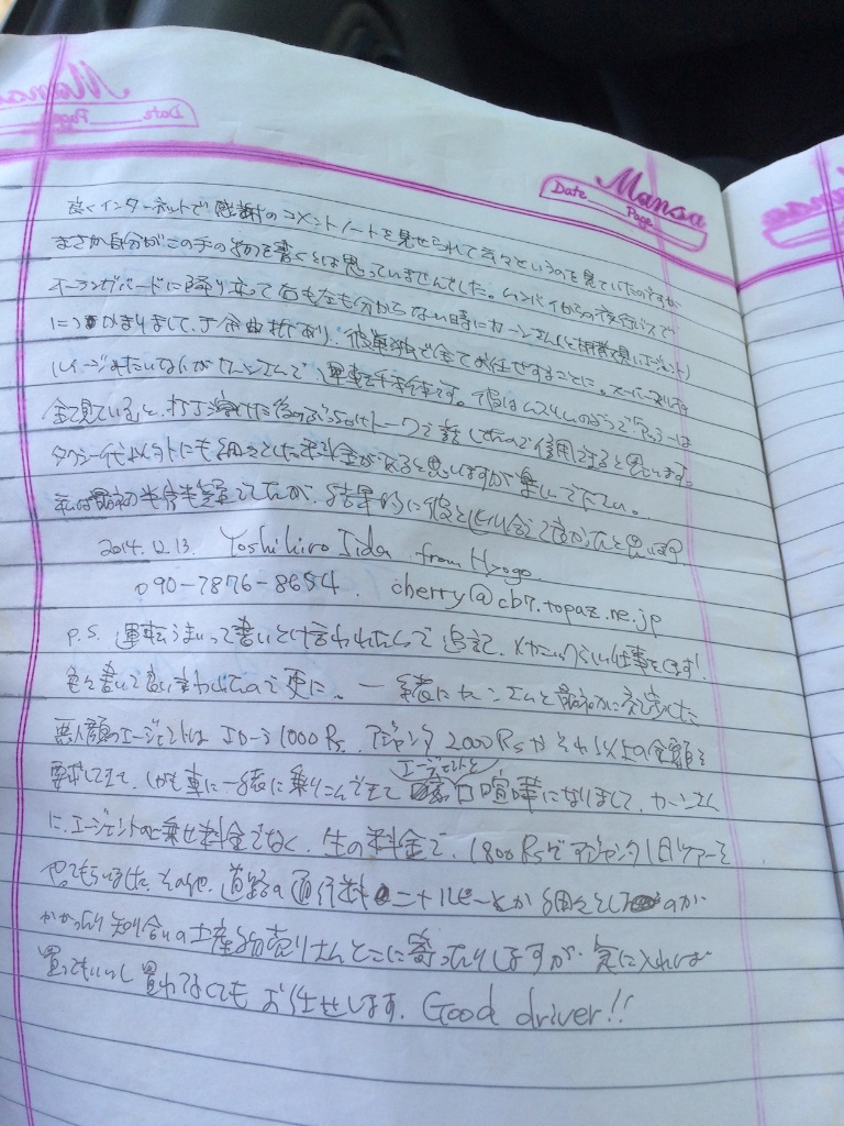 f:id:jpmpmpw:20150920134537j:image f:id:jpmpmpw:20150920134537j:image
