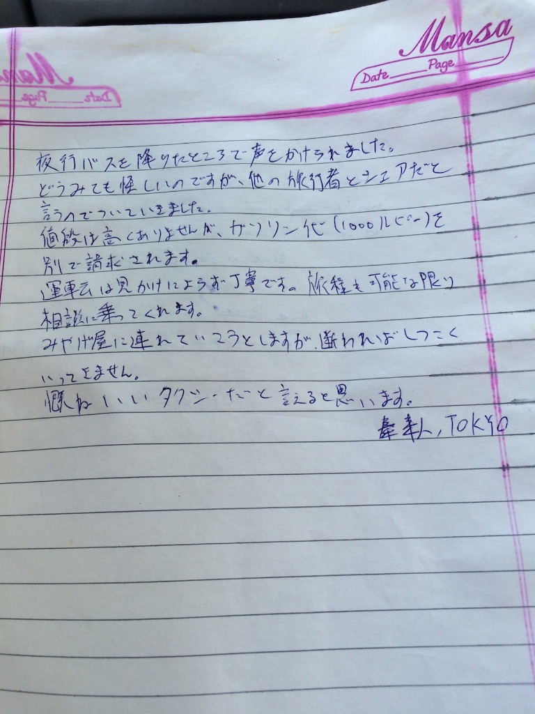 f:id:jpmpmpw:20150920134607j:image f:id:jpmpmpw:20150920134607j:image