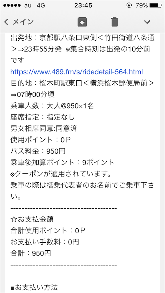 f:id:jpmpmpw:20160420000146p:image f:id:jpmpmpw:20160420000146p:image