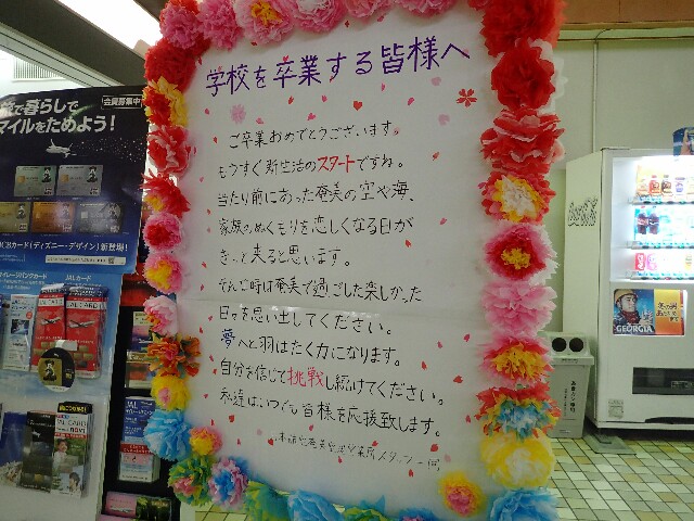 f:id:jpqtc054:20160326000733j:image f:id:jpqtc054:20160326000733j:image