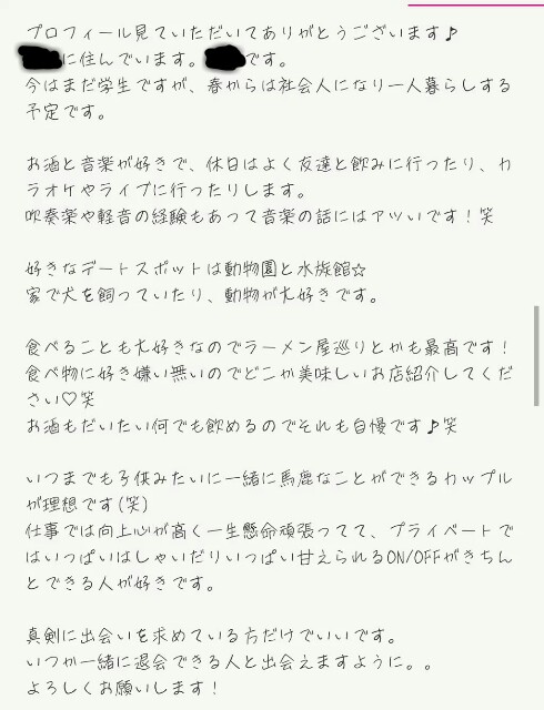 f:id:jsmnchaaaaan:20160216223600j:image f:id:jsmnchaaaaan:20160216223600j:image