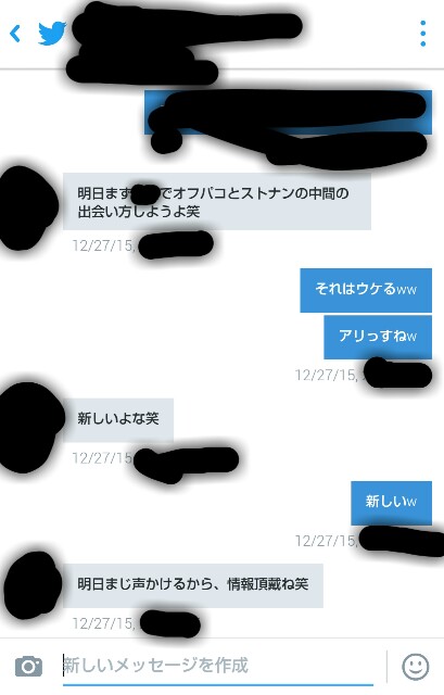 f:id:jsmnchaaaaan:20160217144650j:image f:id:jsmnchaaaaan:20160217144650j:image