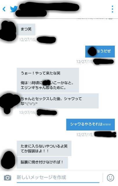f:id:jsmnchaaaaan:20160217144700j:image f:id:jsmnchaaaaan:20160217144700j:image