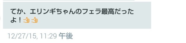 f:id:jsmnchaaaaan:20160217183459j:image f:id:jsmnchaaaaan:20160217183459j:image
