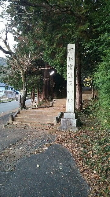 f:id:judoandrakugo:20151129161608j:image f:id:judoandrakugo:20151129161608j:image