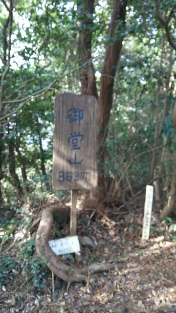 f:id:judoandrakugo:20151202224430j:image f:id:judoandrakugo:20151202224430j:image