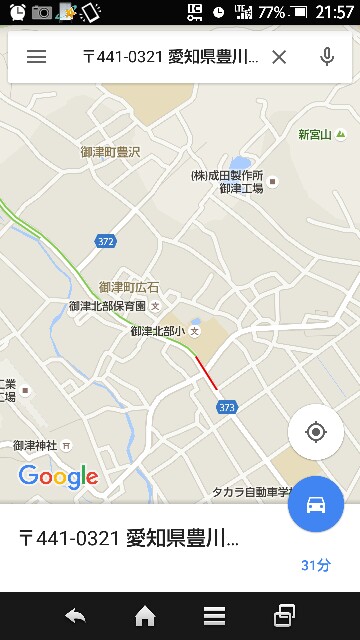 f:id:judoandrakugo:20151205220032j:image f:id:judoandrakugo:20151205220032j:image