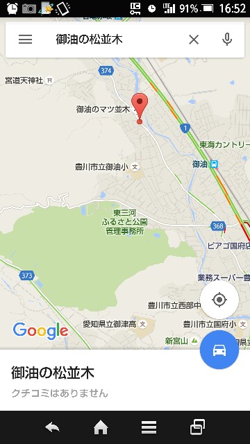 f:id:judoandrakugo:20151206165255j:image f:id:judoandrakugo:20151206165255j:image