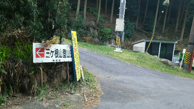 f:id:judoandrakugo:20160112201606j:image f:id:judoandrakugo:20160112201606j:image