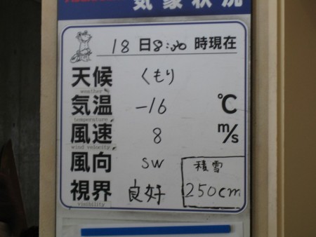 f:id:jukuchou:20100219223518j:image f:id:jukuchou:20100219223518j:image