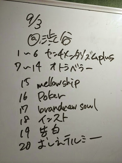 f:id:julietta_skmt:20140911002907j:plain