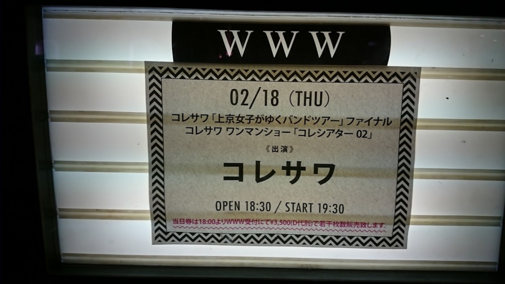 f:id:julietta_skmt:20160310153603j:plain f:id:julietta_skmt:20160310153603j:plain