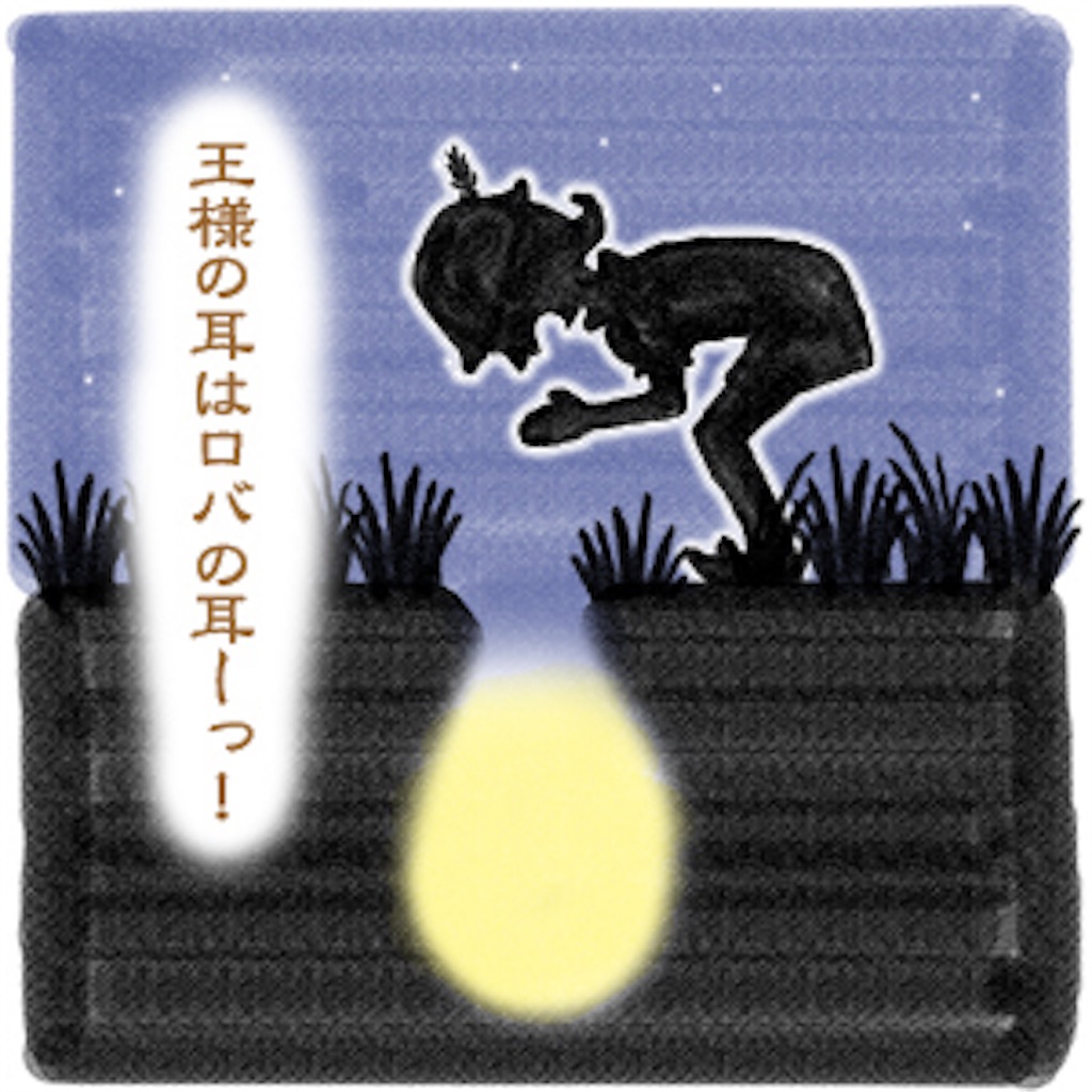 f:id:jumi103:20160506161407j:image f:id:jumi103:20160506161407j:image