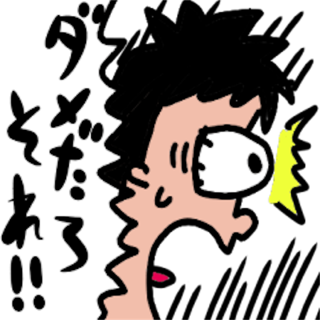 f:id:jumi103:20160514092638p:image f:id:jumi103:20160514092638p:image