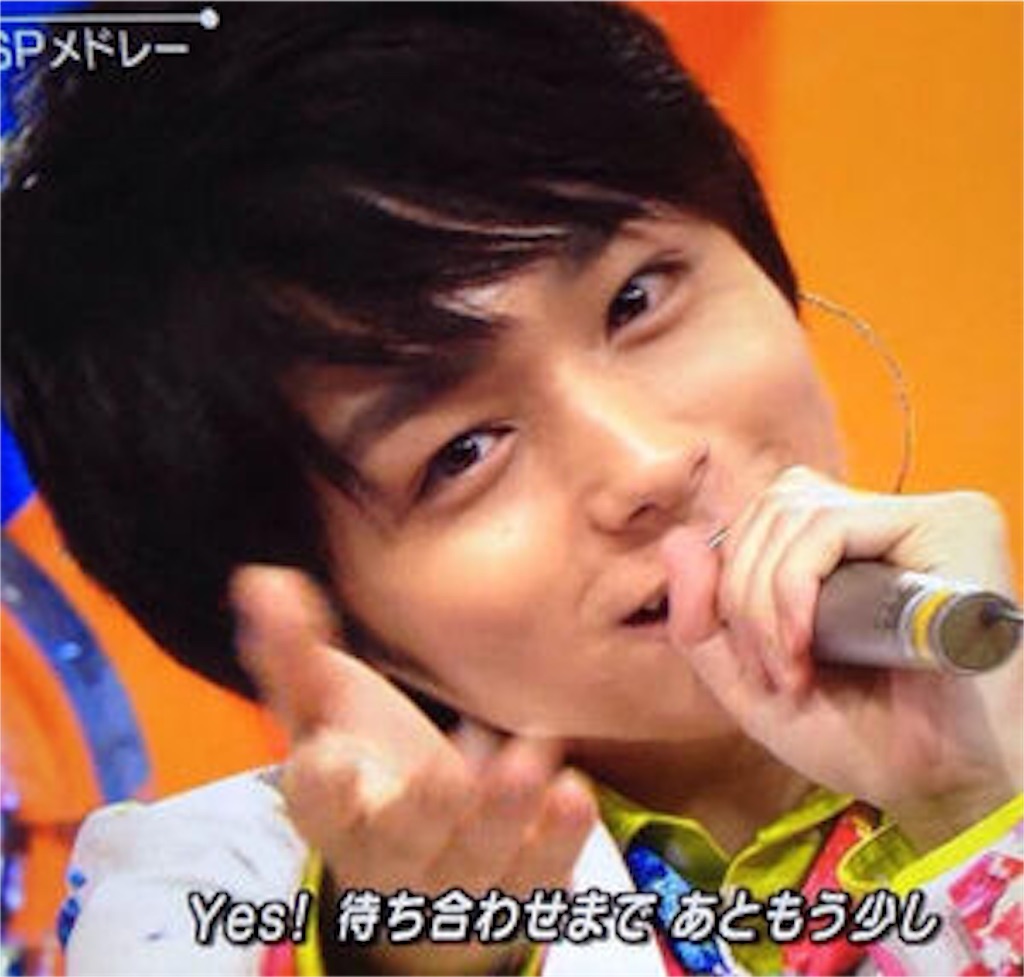 f:id:jumpeanuts:20160508211447j:image f:id:jumpeanuts:20160508211447j:image