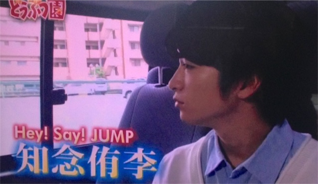 f:id:jumpeanuts:20160516160400j:image f:id:jumpeanuts:20160516160400j:image
