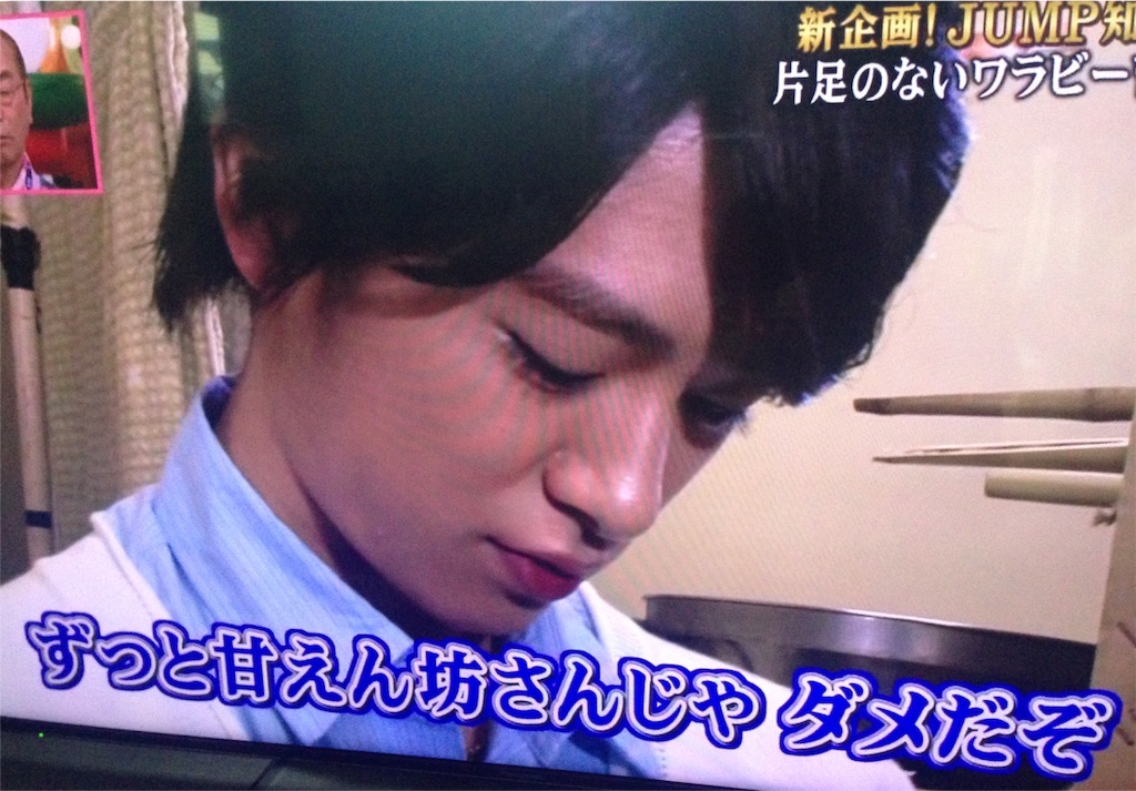 f:id:jumpeanuts:20160516173434j:image f:id:jumpeanuts:20160516173434j:image
