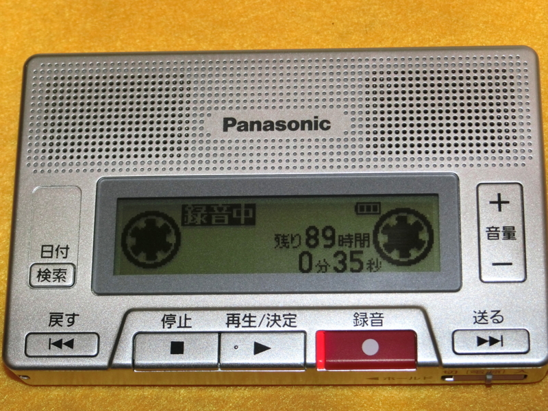 f:id:jumping_rabbit:20150401030455j:plain ICレコーダー「RR-SR30」の録音中画面その1