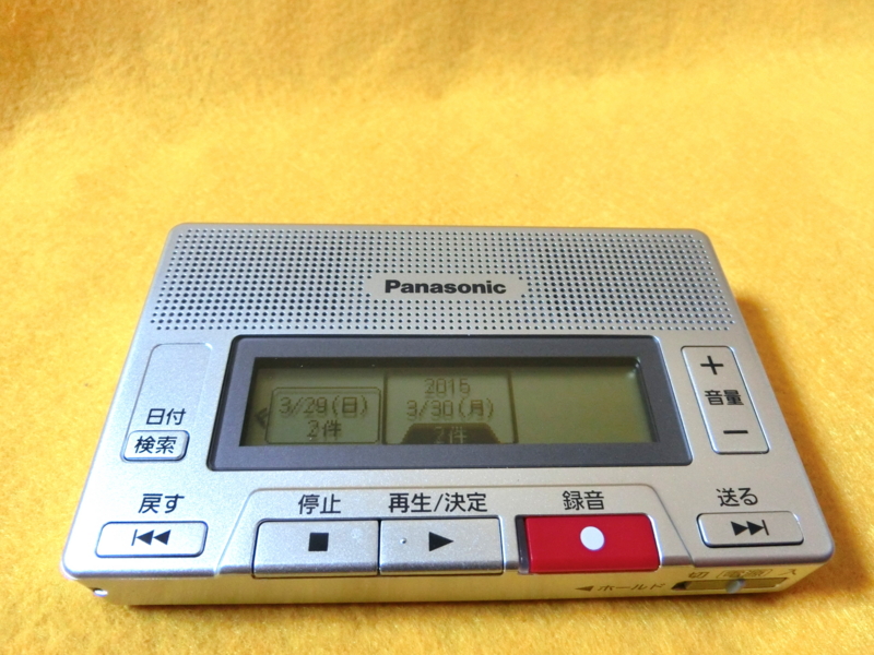 f:id:jumping_rabbit:20150401031637j:plain ICレコーダー「RR-SR30」の日付検索中画面