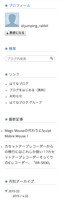 f:id:jumping_rabbit:20150406185937p:plain f:id:jumping_rabbit:20150406185937p:plain