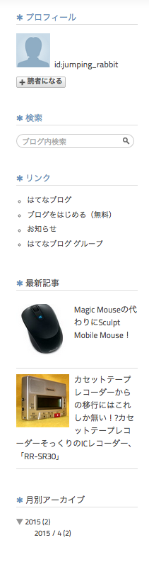 f:id:jumping_rabbit:20150406190035p:plain f:id:jumping_rabbit:20150406190035p:plain