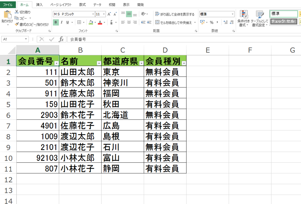 f:id:jumping_rabbit:20150723215643p:plain f:id:jumping_rabbit:20150723215643p:plain