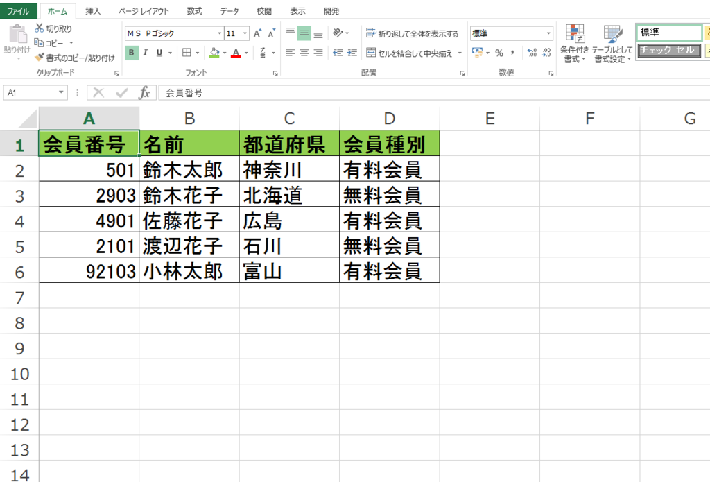f:id:jumping_rabbit:20150723220001p:plain f:id:jumping_rabbit:20150723220001p:plain