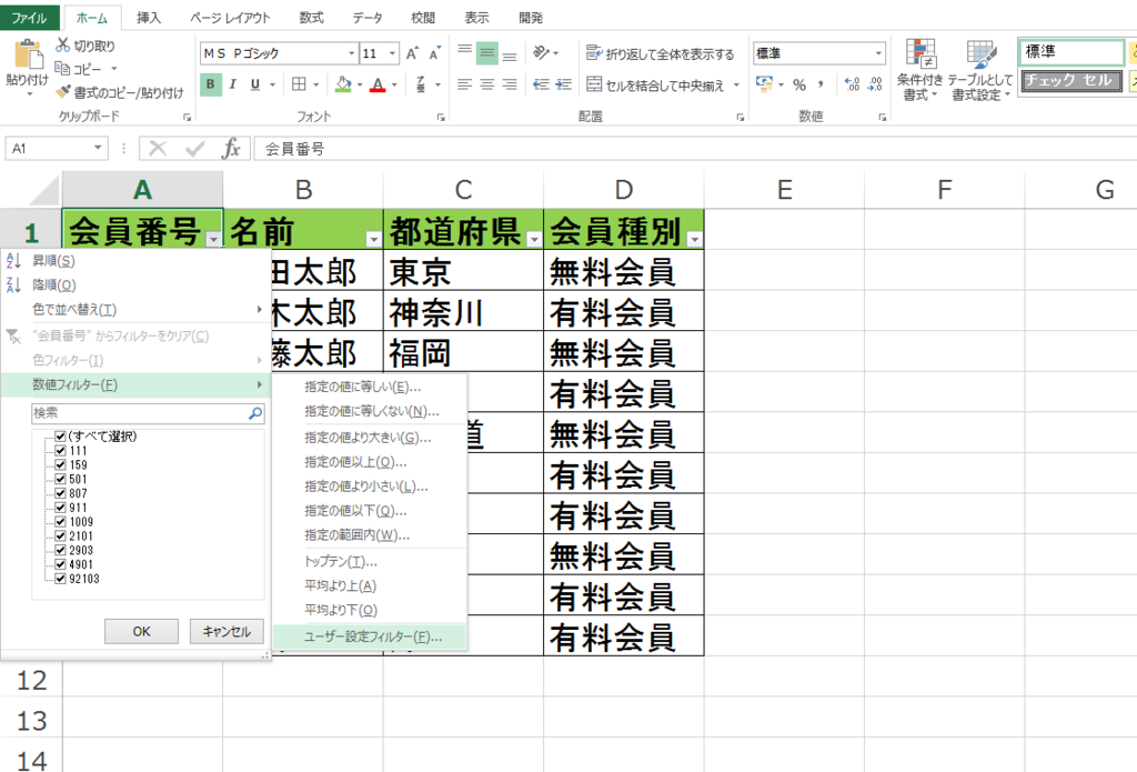f:id:jumping_rabbit:20150723220135p:plain f:id:jumping_rabbit:20150723220135p:plain