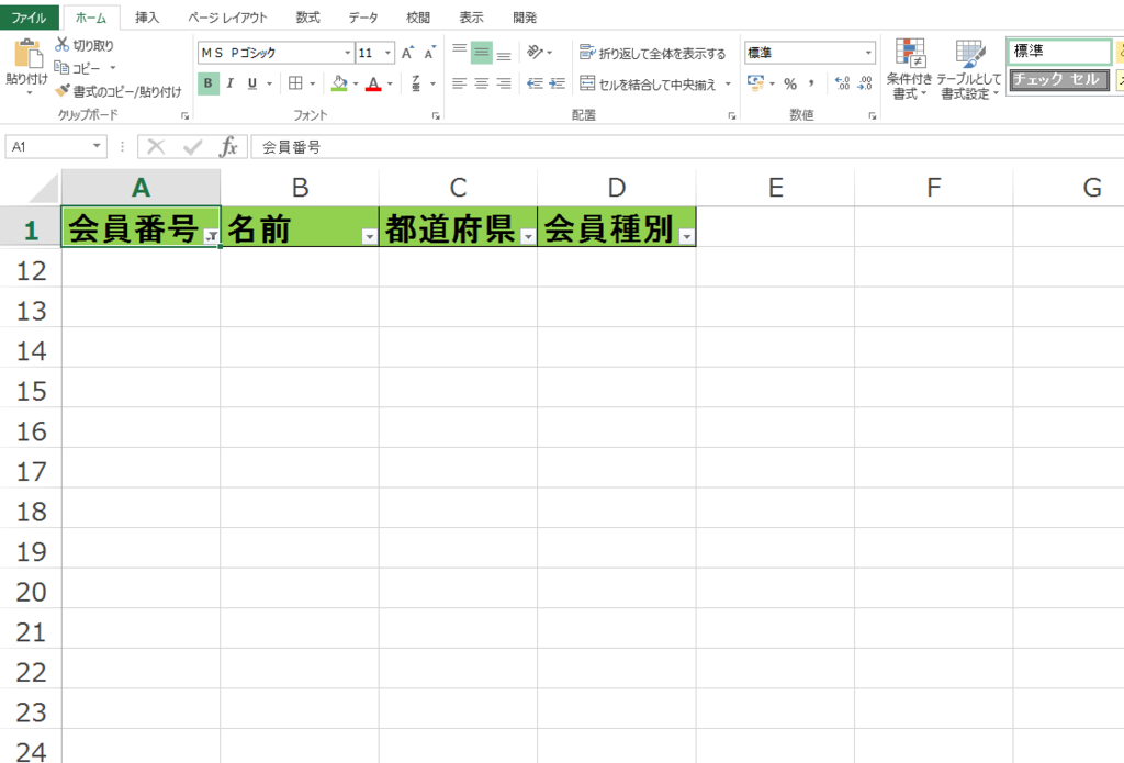 f:id:jumping_rabbit:20150723220229p:plain f:id:jumping_rabbit:20150723220229p:plain