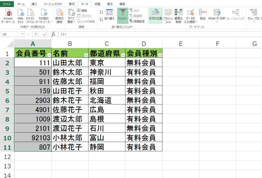 f:id:jumping_rabbit:20150723220634p:plain f:id:jumping_rabbit:20150723220634p:plain