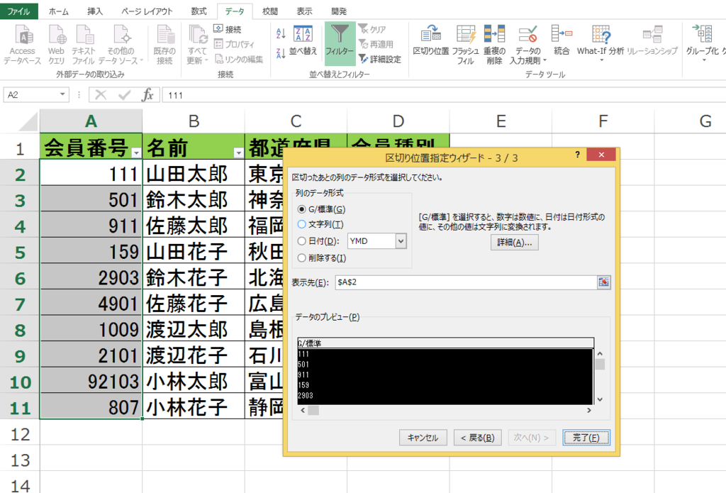 f:id:jumping_rabbit:20150723220947p:plain f:id:jumping_rabbit:20150723220947p:plain