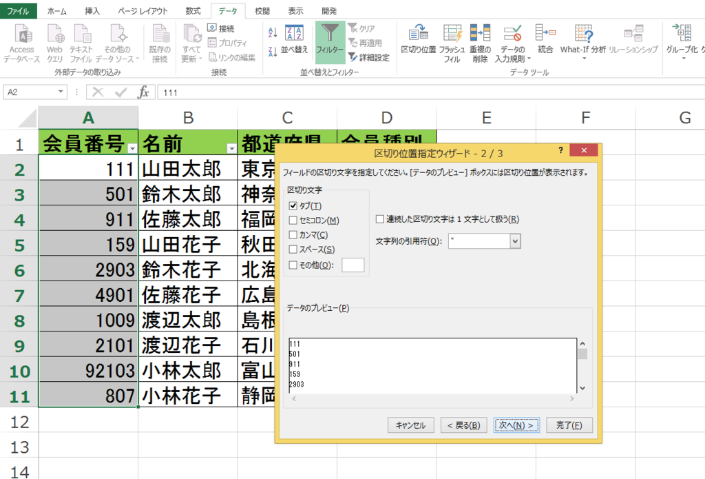 f:id:jumping_rabbit:20150723220949p:plain f:id:jumping_rabbit:20150723220949p:plain