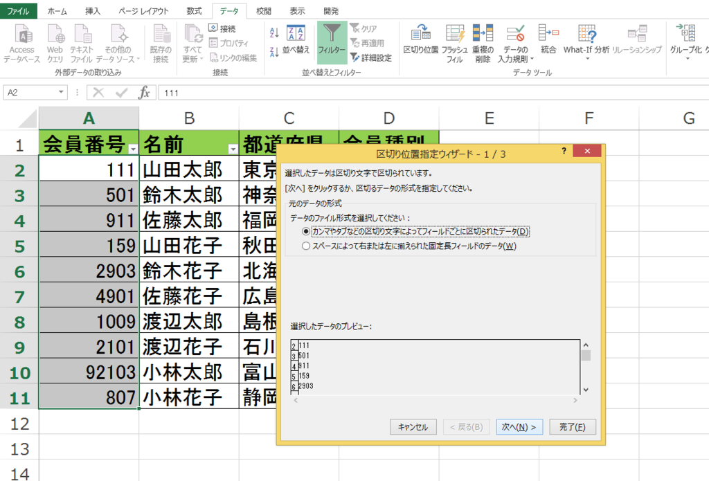 f:id:jumping_rabbit:20150723220950p:plain f:id:jumping_rabbit:20150723220950p:plain