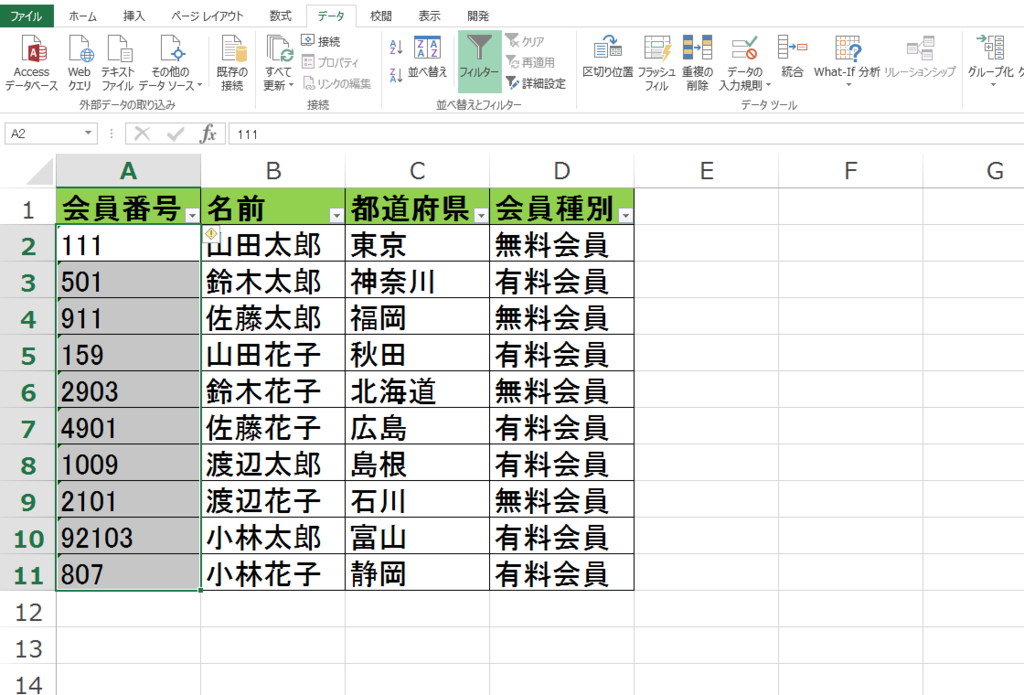 f:id:jumping_rabbit:20150723221820p:plain f:id:jumping_rabbit:20150723221820p:plain