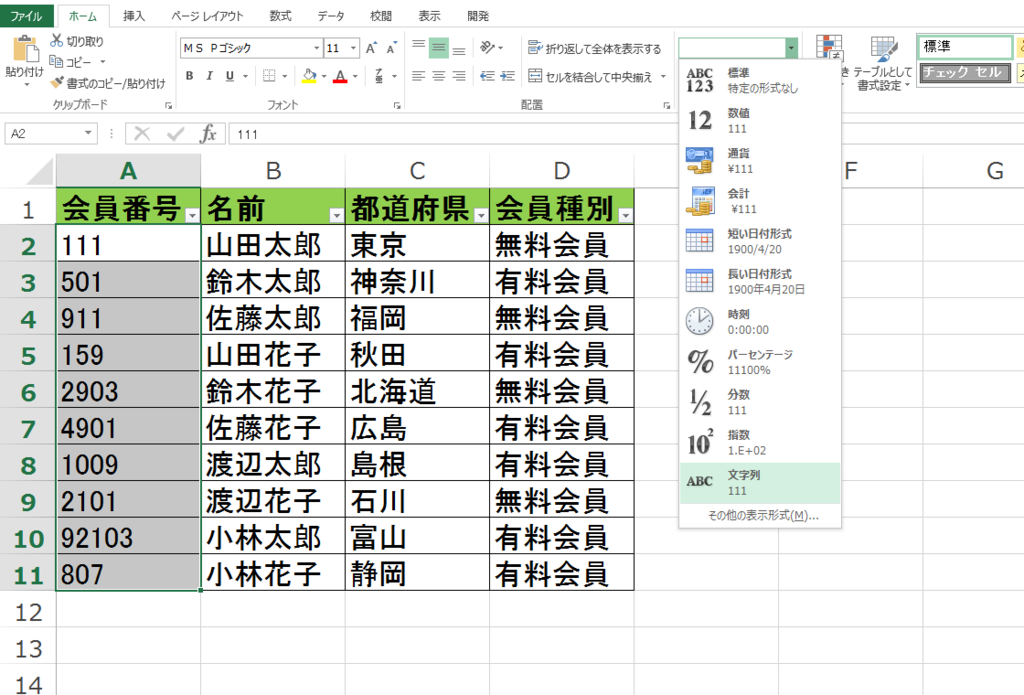 f:id:jumping_rabbit:20150723224238p:plain f:id:jumping_rabbit:20150723224238p:plain