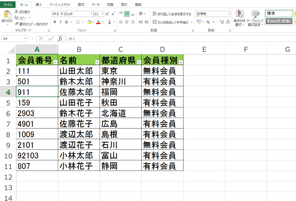 f:id:jumping_rabbit:20150723224405p:plain f:id:jumping_rabbit:20150723224405p:plain