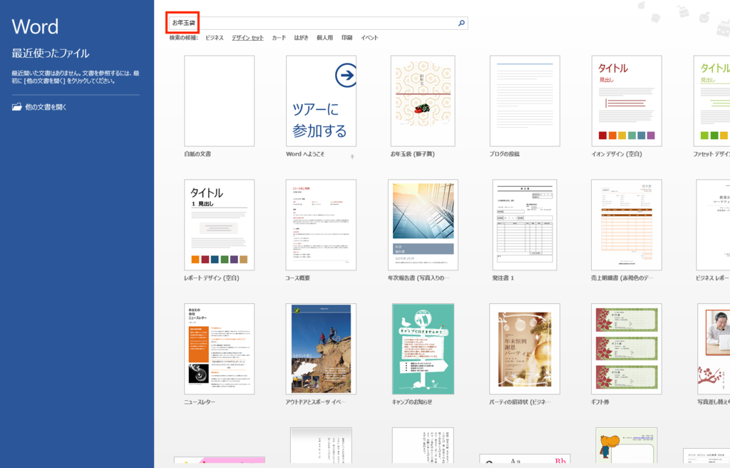 f:id:jumping_rabbit:20160101000759p:plain f:id:jumping_rabbit:20160101000759p:plain