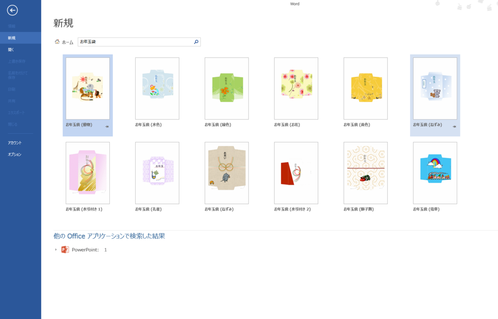 f:id:jumping_rabbit:20160101000804p:plain f:id:jumping_rabbit:20160101000804p:plain