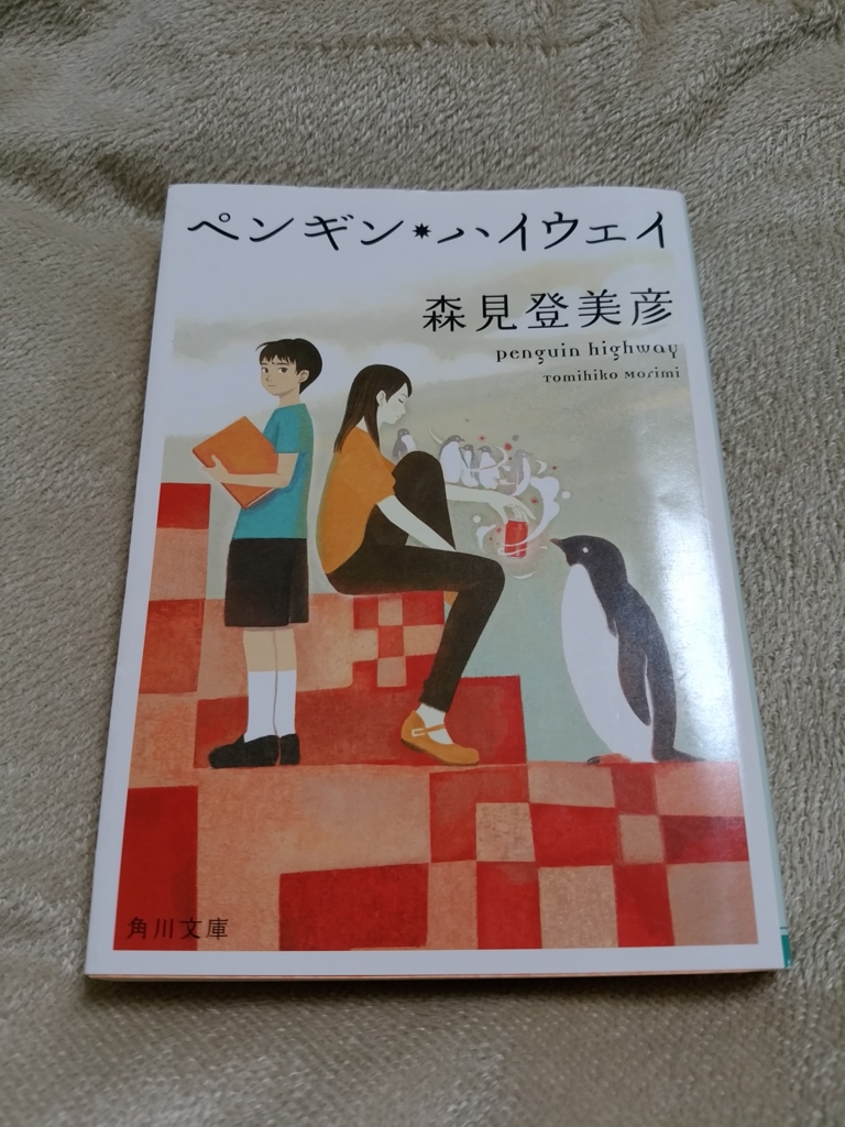 f:id:jumprails3303:20160509195312j:plain f:id:jumprails3303:20160509195312j:plain