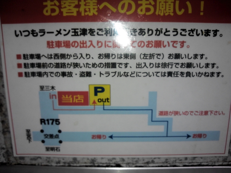 f:id:jun7777:20130914221241j:plain f:id:jun7777:20130914221241j:plain